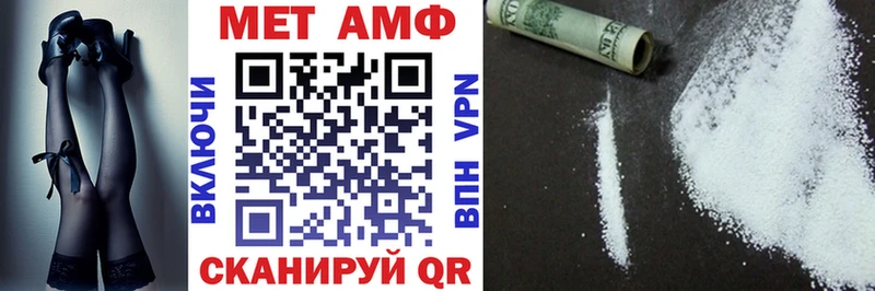 Амфетамин 97%  Емва 