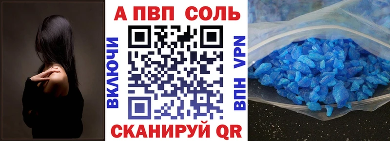 Alfa_PVP СК КРИС  как найти   Емва 
