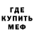 Метадон мёд Gazuver
