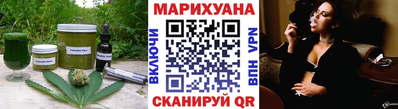 Еда ТГК марихуана Емва