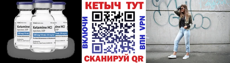 Кетамин ketamine  где продают наркотики  Емва 