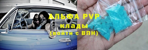 MDMA Premium VHQ Беломорск