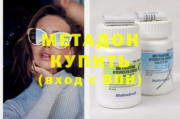 мефедрон мука Белокуриха