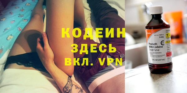 сатива Белоозёрский