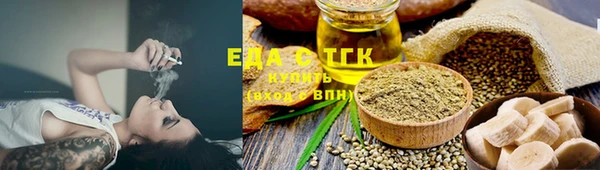 мефедрон мука Белокуриха