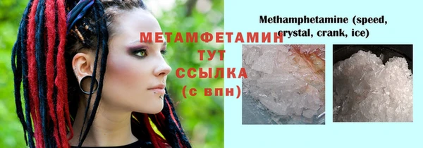 сатива Белоозёрский