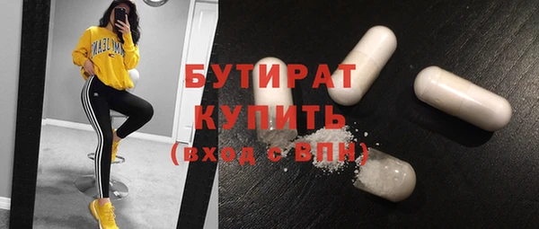 MDMA Premium VHQ Беломорск