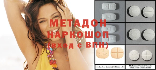 MDMA Premium VHQ Беломорск