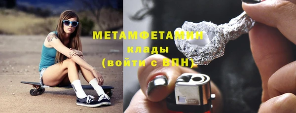 MDMA Premium VHQ Беломорск