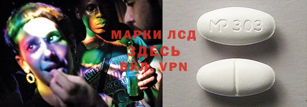 мефедрон мука Белокуриха