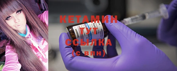 мефедрон мука Белокуриха