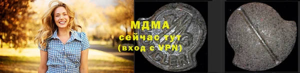 мефедрон мука Белокуриха