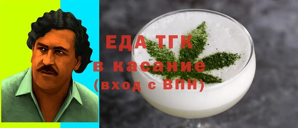 сатива Белоозёрский