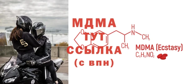 сатива Белоозёрский