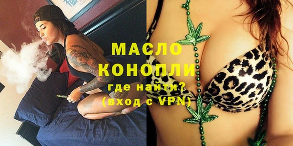 MDMA Premium VHQ Беломорск
