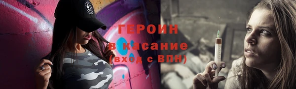 мефедрон мука Белокуриха