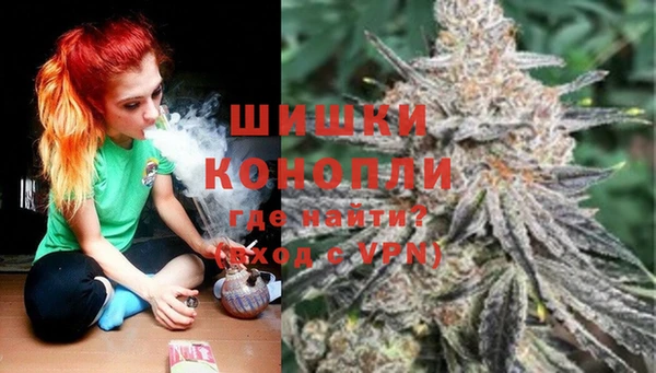 мефедрон мука Белокуриха