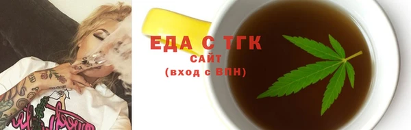 мефедрон мука Белокуриха