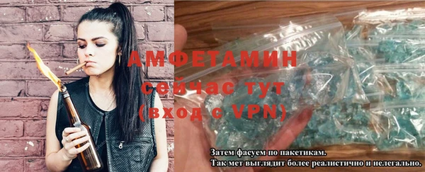мефедрон мука Белокуриха