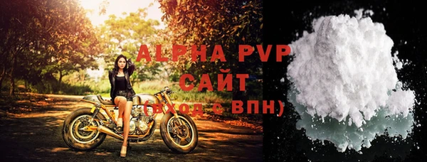 дурь Саяногорск