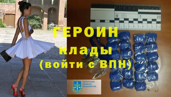 мефедрон мука Белокуриха
