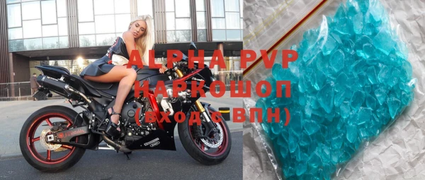 мефедрон мука Белокуриха