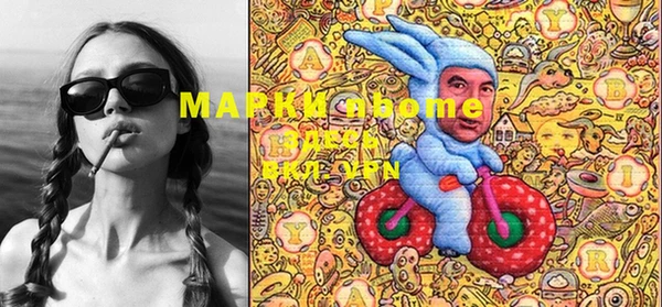 мефедрон мука Белокуриха