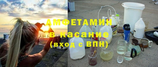 MDMA Premium VHQ Беломорск