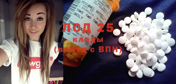 MDMA Premium VHQ Беломорск