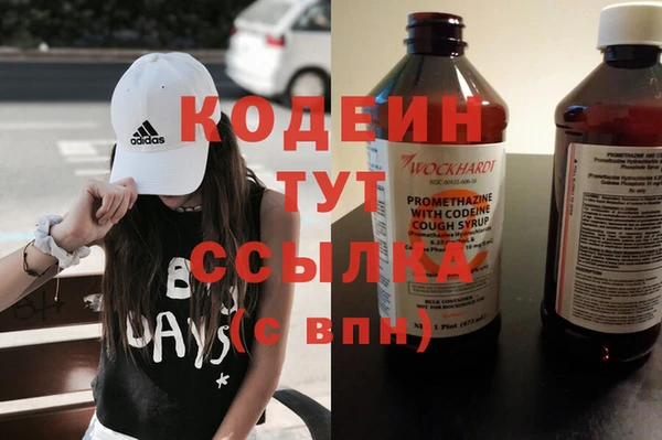 сатива Белоозёрский