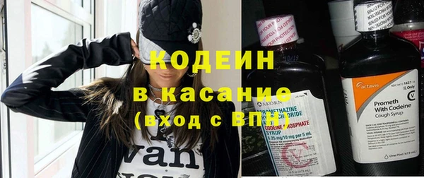 мефедрон мука Белокуриха