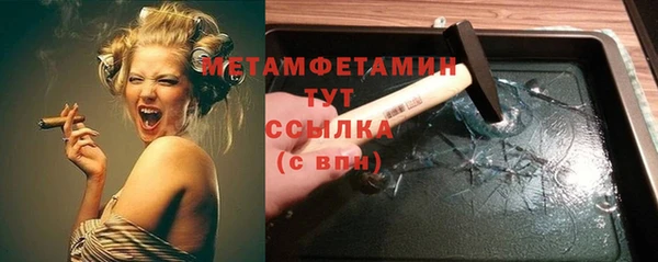 мефедрон мука Белокуриха