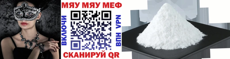 Меф кристаллы  Емва 