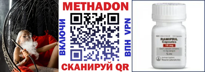 МЕТАДОН белоснежный  Емва 
