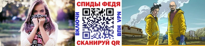 Первитин мет Емва